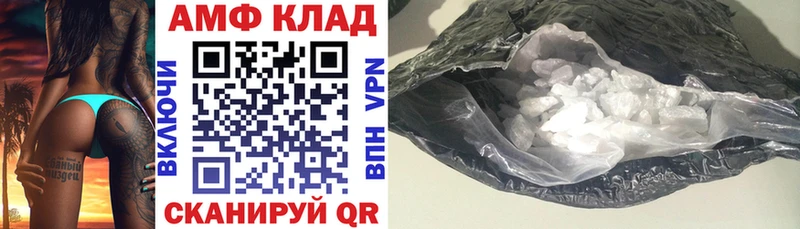 Амфетамин Розовый  Заринск 