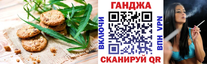 Canna-Cookies марихуана Заринск