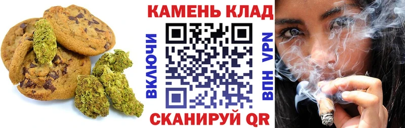 Canna-Cookies марихуана  Заринск 