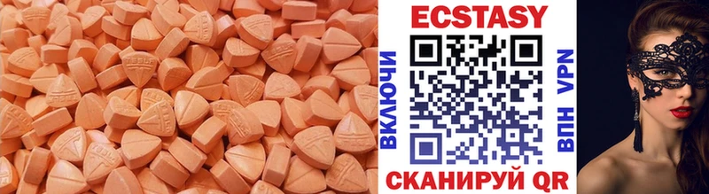 как найти   Заринск  ЭКСТАЗИ VHQ 