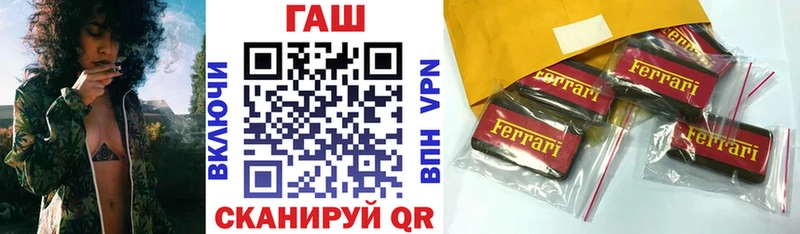 купить наркотик  Заринск  ГАШИШ убойный 