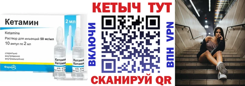 blacksprut ТОР  Заринск  Кетамин ketamine 
