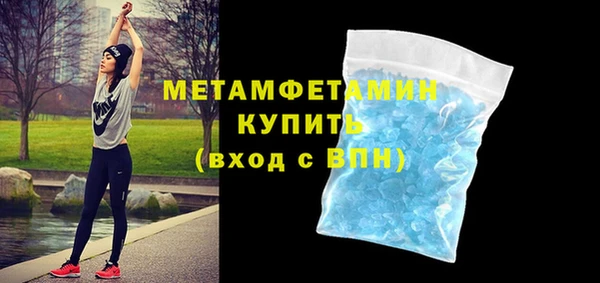 марки nbome Бугульма