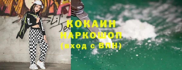 СК Белокуриха