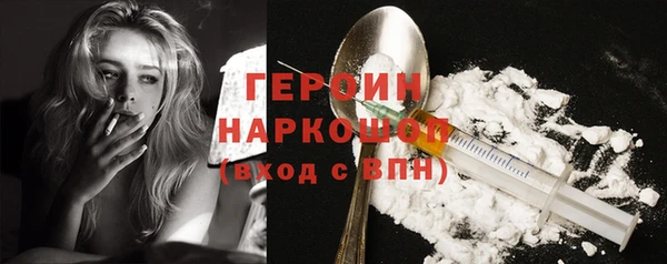 амфетамин Беломорск