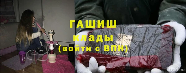 амф Протвино