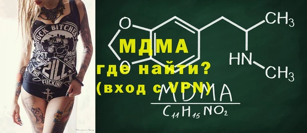 бошки Приозерск