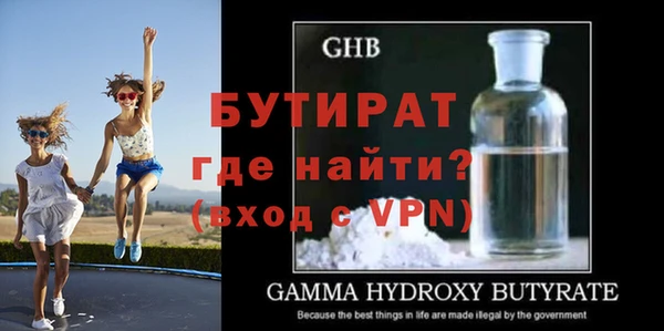 ГАЛЛЮЦИНОГЕННЫЕ ГРИБЫ Бронницы