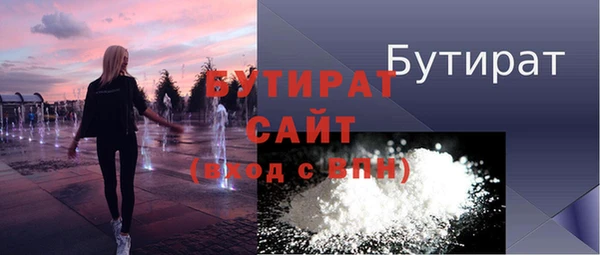 бошки Приозерск