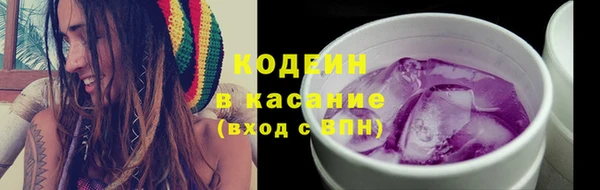 ГАЛЛЮЦИНОГЕННЫЕ ГРИБЫ Бронницы