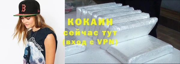 ALPHA-PVP Бородино