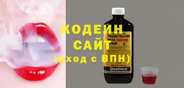 марки nbome Бугульма