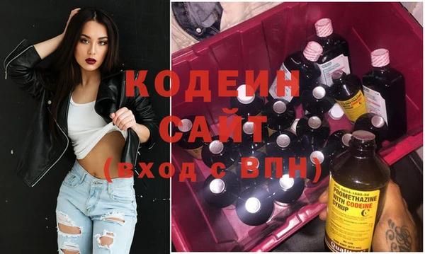 амфетамин Беломорск