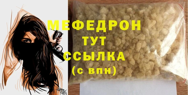 марки nbome Бугульма
