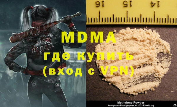 бошки Приозерск
