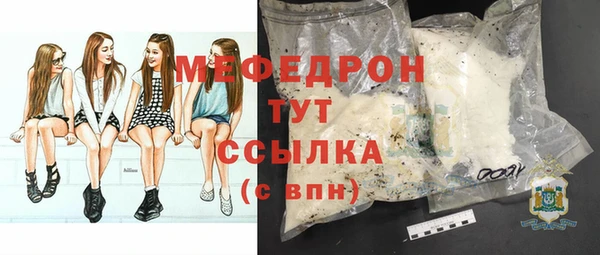 амф Протвино