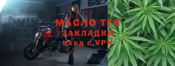 ГАЛЛЮЦИНОГЕННЫЕ ГРИБЫ Бронницы