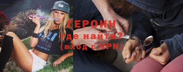 амфетамин Беломорск