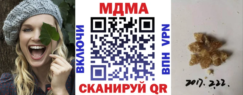 МДМА Molly  МЕГА ССЫЛКА  Заринск 