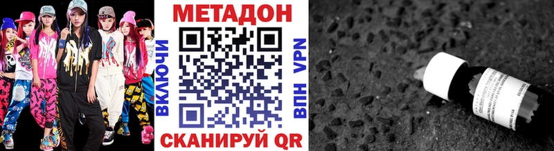 МЕТАДОН мёд  Заринск 