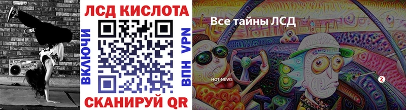 Наркотические марки 1,5мг  Заринск 